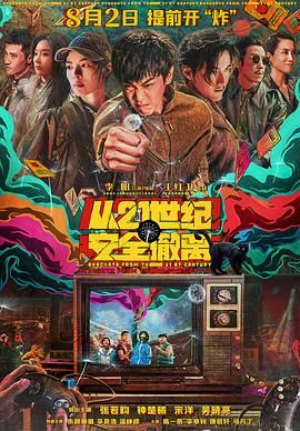 精品视频一区二区三区免费